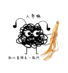 Tangled Mesi（個別スタンプ：13）
