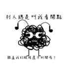 Tangled Mesi（個別スタンプ：14）