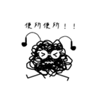 Tangled Mesi（個別スタンプ：17）