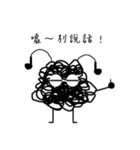 Tangled Mesi（個別スタンプ：18）