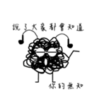 Tangled Mesi（個別スタンプ：19）