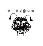 Tangled Mesi（個別スタンプ：23）