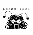 Tangled Mesi（個別スタンプ：26）