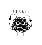 Tangled Mesi（個別スタンプ：27）