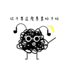 Tangled Mesi（個別スタンプ：29）