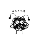 Tangled Mesi（個別スタンプ：34）