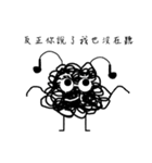 Tangled Mesi（個別スタンプ：36）