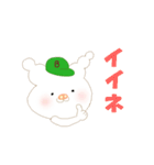 ぶたくまくん（個別スタンプ：2）