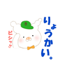 ぶたくまくん（個別スタンプ：3）