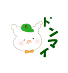 ぶたくまくん（個別スタンプ：10）