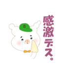ぶたくまくん（個別スタンプ：12）