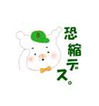 ぶたくまくん（個別スタンプ：16）