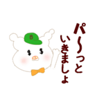 ぶたくまくん（個別スタンプ：20）
