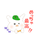 ぶたくまくん（個別スタンプ：22）
