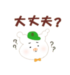 ぶたくまくん（個別スタンプ：24）