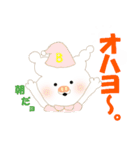 ぶたくまくん（個別スタンプ：29）