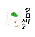 ぶたくまくん（個別スタンプ：33）