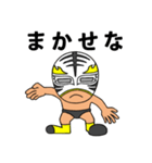 ぷろれすら（個別スタンプ：5）