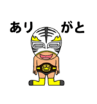 ぷろれすら（個別スタンプ：9）
