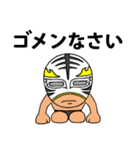 ぷろれすら（個別スタンプ：10）