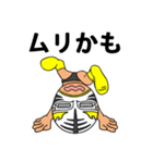 ぷろれすら（個別スタンプ：12）