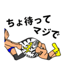 ぷろれすら（個別スタンプ：23）