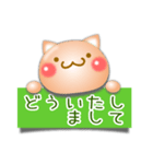 □■ ねこ 3D（立体的）！？ ■□（個別スタンプ：8）