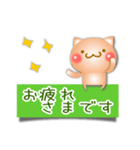 □■ ねこ 3D（立体的）！？ ■□（個別スタンプ：9）