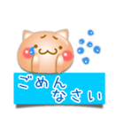 □■ ねこ 3D（立体的）！？ ■□（個別スタンプ：12）