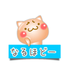 □■ ねこ 3D（立体的）！？ ■□（個別スタンプ：27）