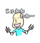 稀有な日常（個別スタンプ：3）