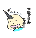 稀有な日常（個別スタンプ：5）