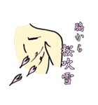 稀有な日常（個別スタンプ：7）