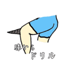稀有な日常（個別スタンプ：8）