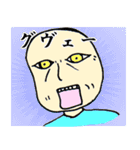 稀有な日常（個別スタンプ：11）