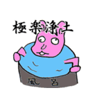 稀有な日常（個別スタンプ：13）
