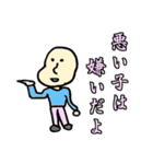 稀有な日常（個別スタンプ：14）
