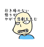 稀有な日常（個別スタンプ：17）