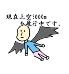稀有な日常（個別スタンプ：19）