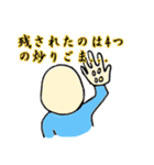 稀有な日常（個別スタンプ：20）