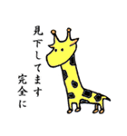 稀有な日常（個別スタンプ：21）