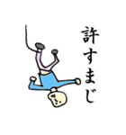 稀有な日常（個別スタンプ：22）