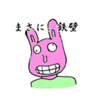 稀有な日常（個別スタンプ：25）