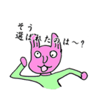 稀有な日常（個別スタンプ：27）