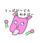 稀有な日常（個別スタンプ：34）