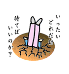稀有な日常（個別スタンプ：36）