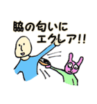 稀有な日常（個別スタンプ：37）