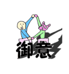 稀有な日常（個別スタンプ：38）