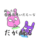 稀有な日常（個別スタンプ：39）