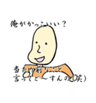 稀有な日常（個別スタンプ：40）